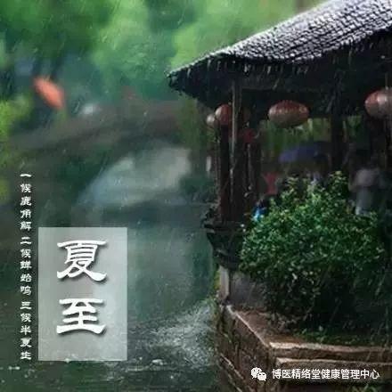 烟雨江湖官方版下载 第3张 烟雨江湖官方版下载 第3张