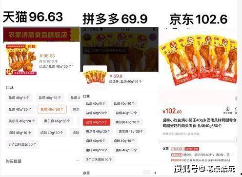 618返利 第3张 618返利 第3张