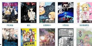 弱点韩国漫画全集免费完整版下拉 第2张 弱点韩国漫画全集免费完整版下拉 第2张