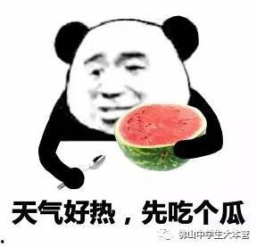 黑料吃瓜网apk普通安装 第2张 黑料吃瓜网apk普通安装 第2张