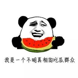 黑料吃瓜网apk普通安装 第3张 黑料吃瓜网apk普通安装 第3张