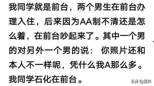 炸裂全部 第3张 炸裂全部 第3张