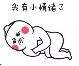 黑料吃瓜网apk普通安装 第3张 黑料吃瓜网apk普通安装 第3张