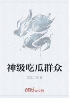 火柴人武林盟主 第3张 火柴人武林盟主 第3张