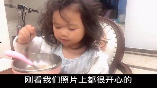 养儿女成长记 第3张 养儿女成长记 第3张