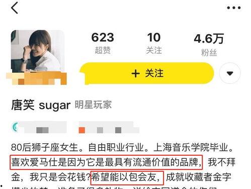 黑料吃瓜网apk普通安装 第2张 黑料吃瓜网apk普通安装 第2张