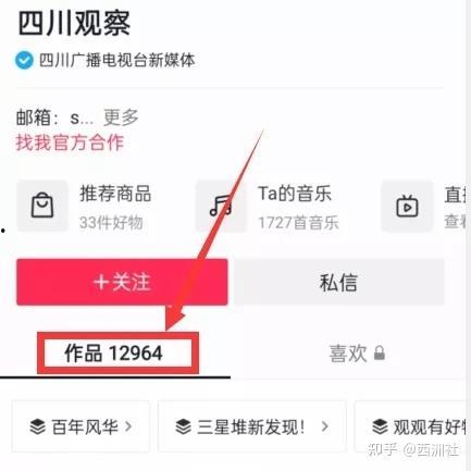 黑料吃瓜网apk普通安装 第2张 黑料吃瓜网apk普通安装 第2张