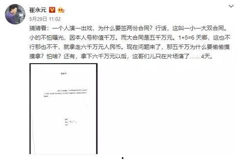 黑料吃瓜网apk普通安装 第3张 黑料吃瓜网apk普通安装 第3张