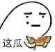 黑料吃瓜网apk普通安装 