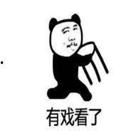 黑料吃瓜网apk普通安装 第3张 黑料吃瓜网apk普通安装 第3张