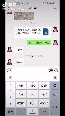 黑料吃瓜网apk普通安装 