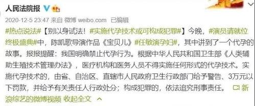 黑料吃瓜网apk普通安装 第2张 黑料吃瓜网apk普通安装 第2张